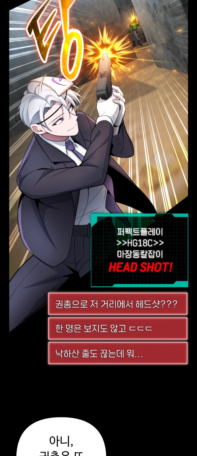 68 페이지