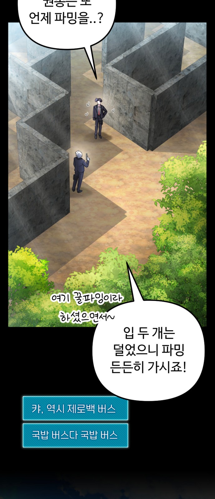 69 페이지