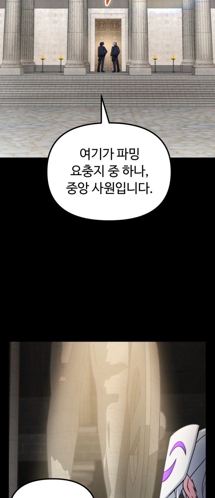 71 페이지