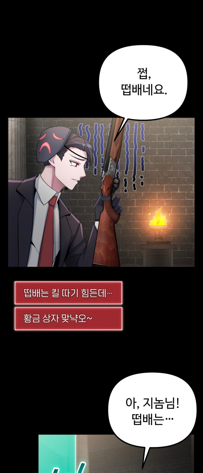 73 페이지