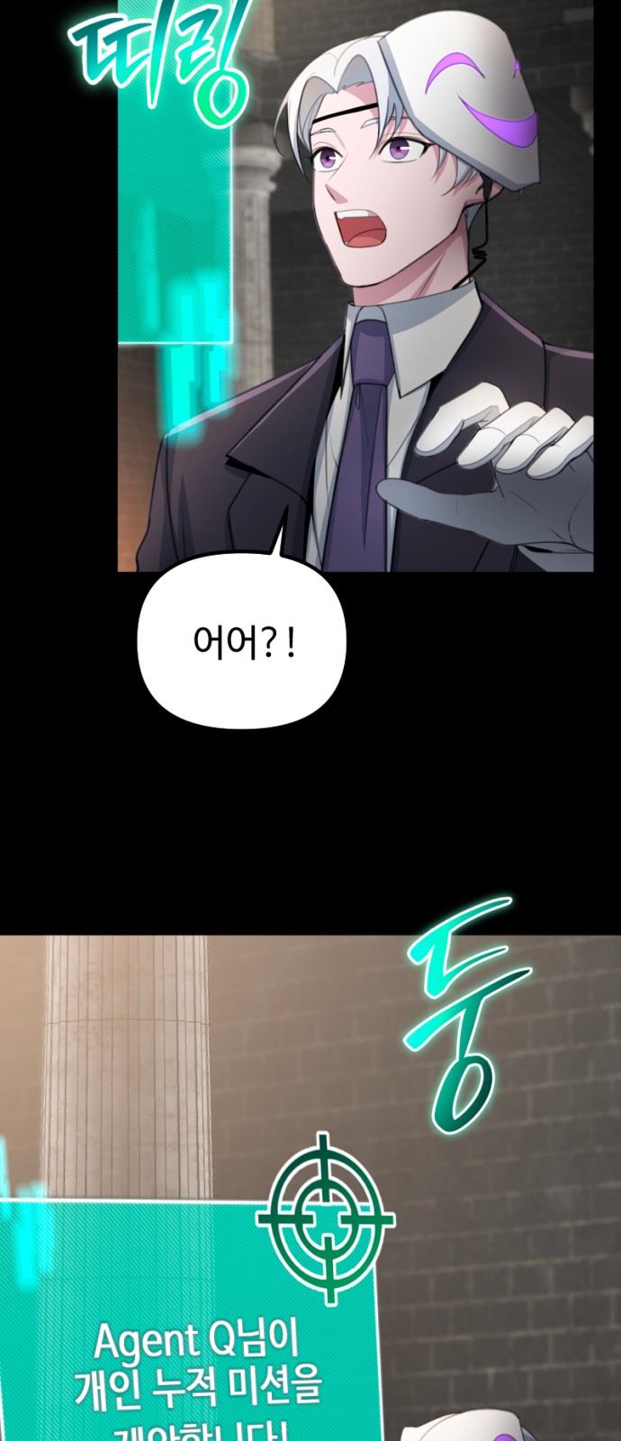 74 페이지