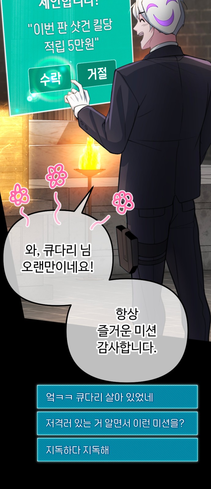 75 페이지