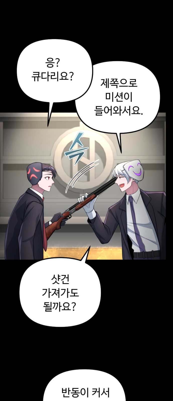 76 페이지