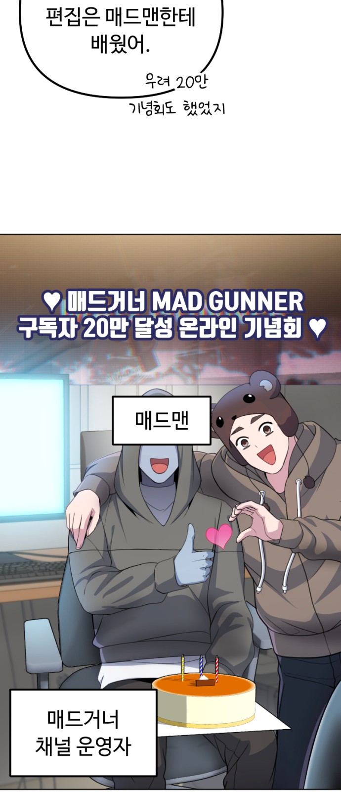 8 페이지