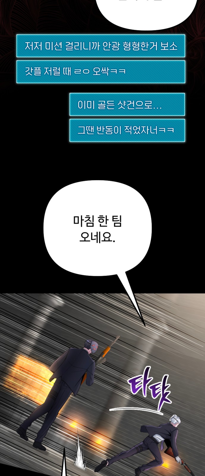 80 페이지