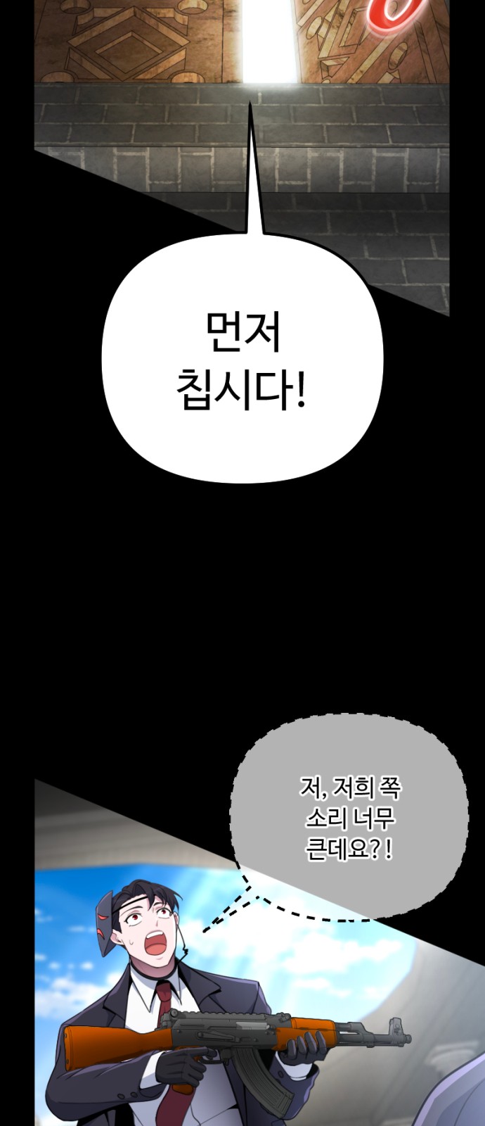 83 페이지