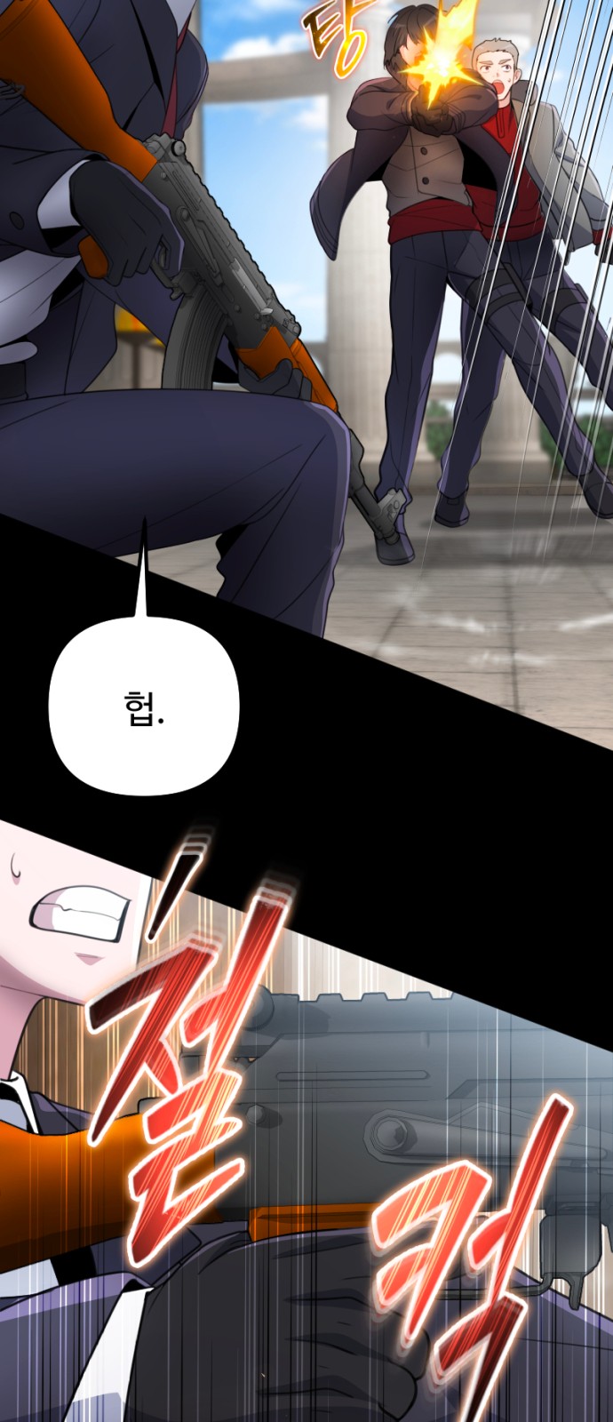 85 페이지