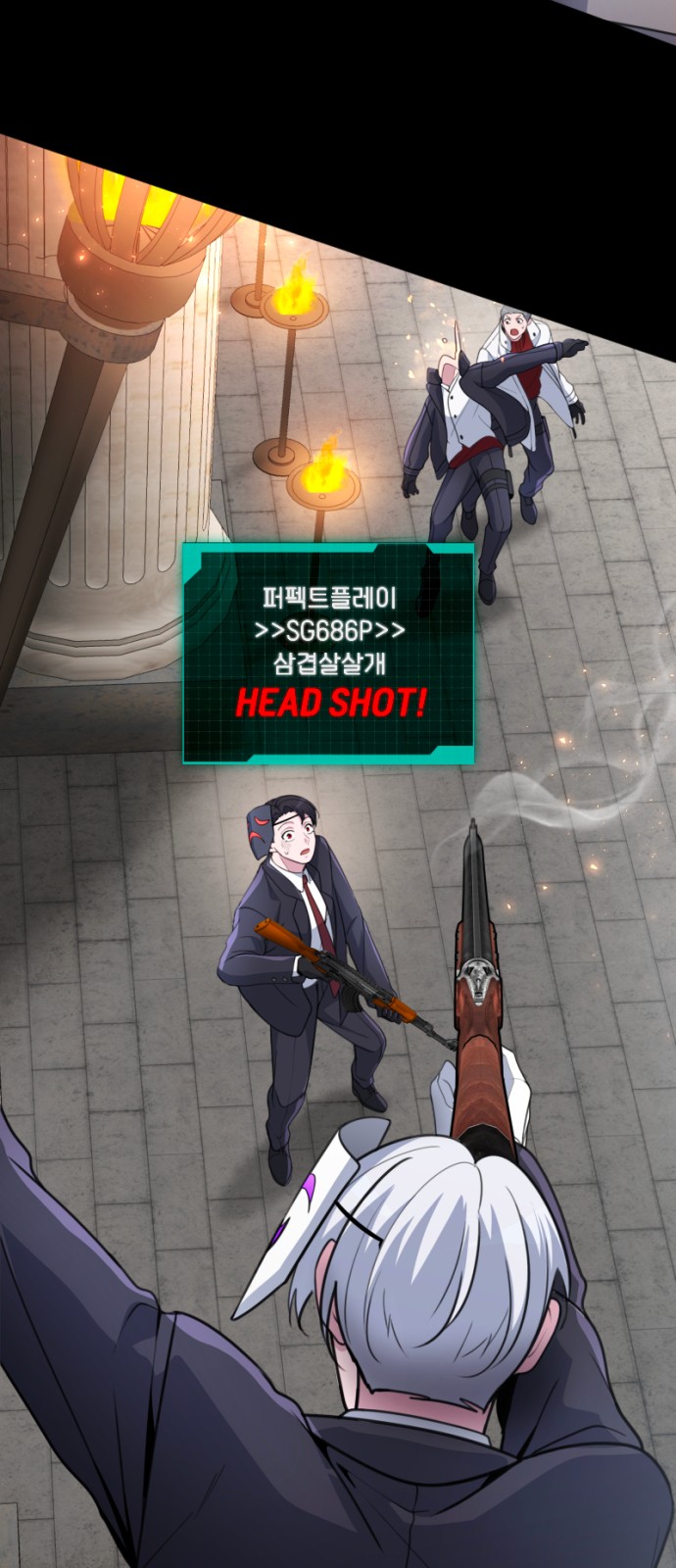87 페이지