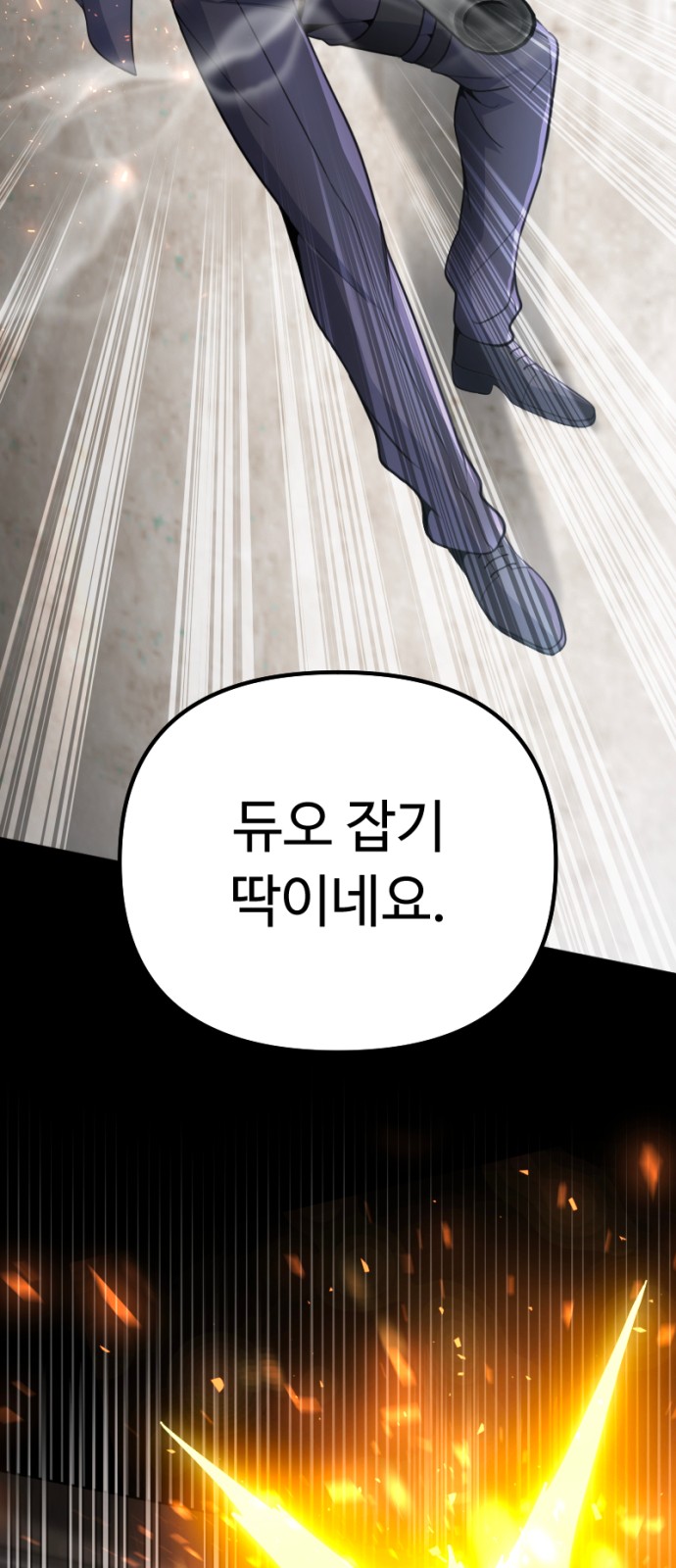 89 페이지