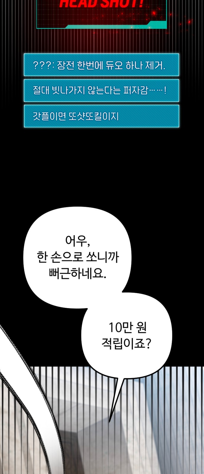 92 페이지