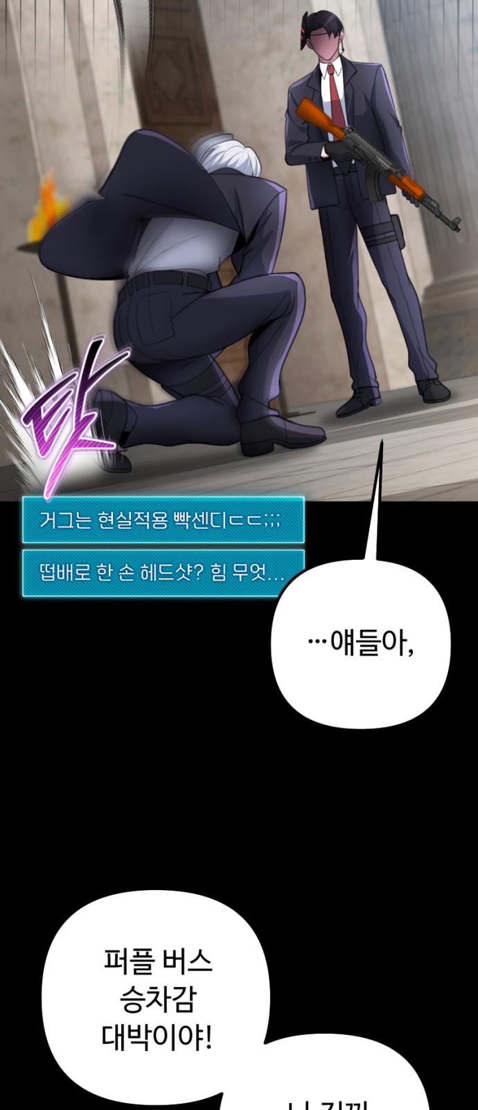 93 페이지