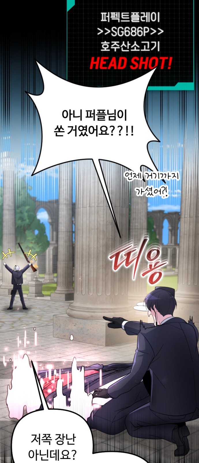 97 페이지