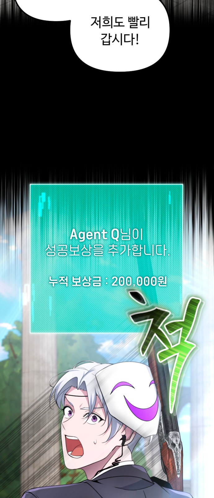 98 페이지
