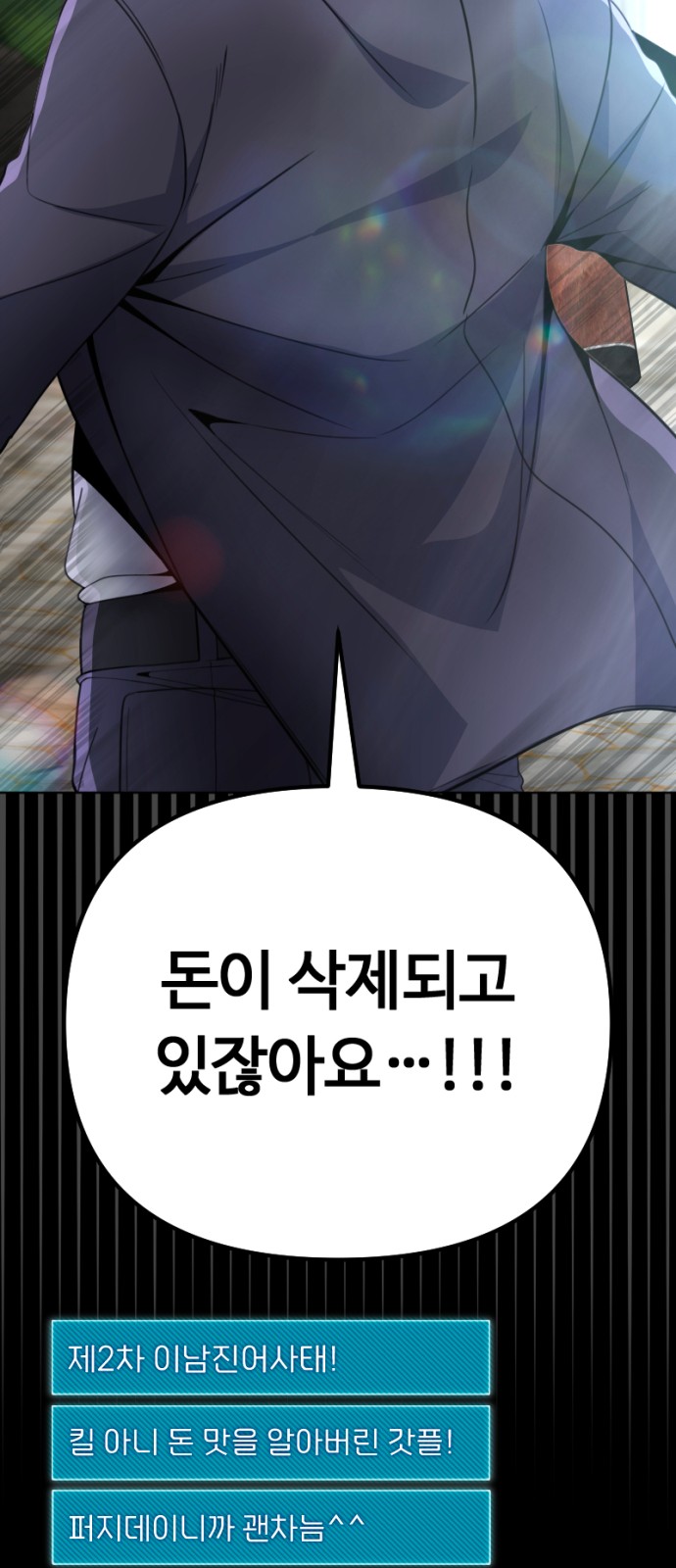 99 페이지
