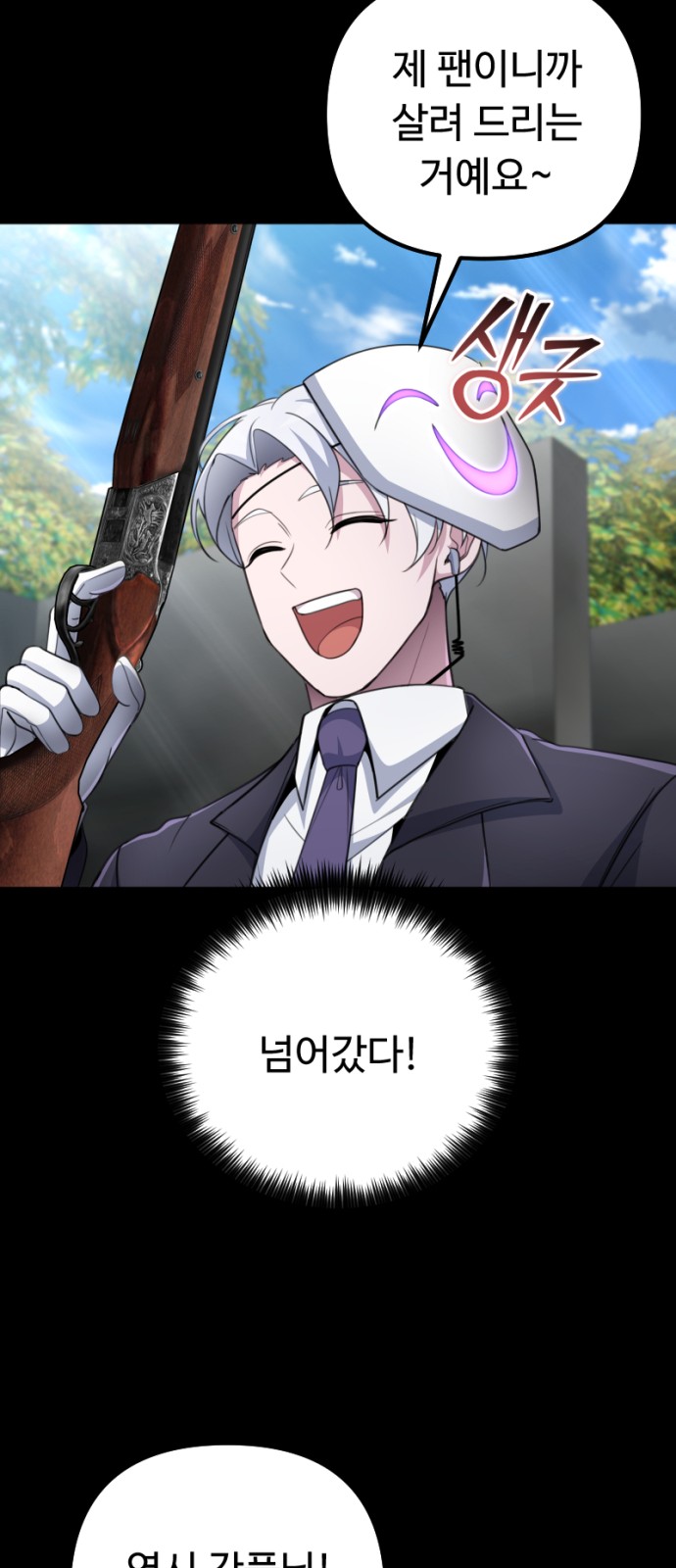 13 페이지