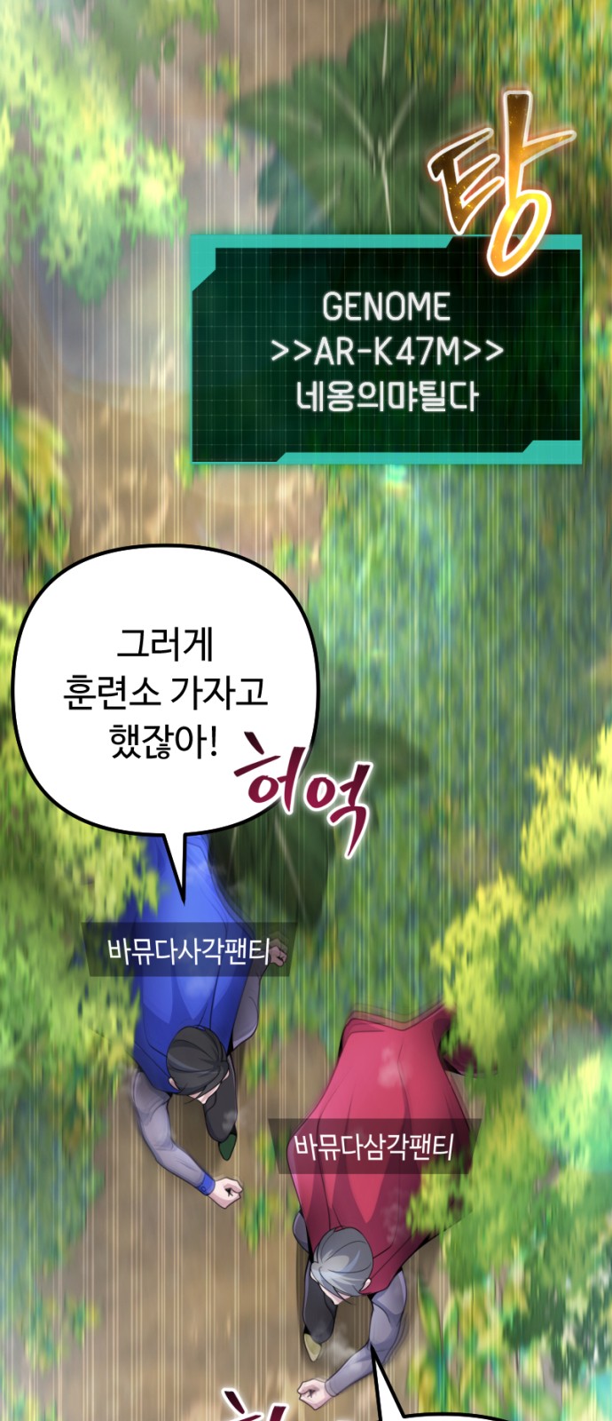2 페이지