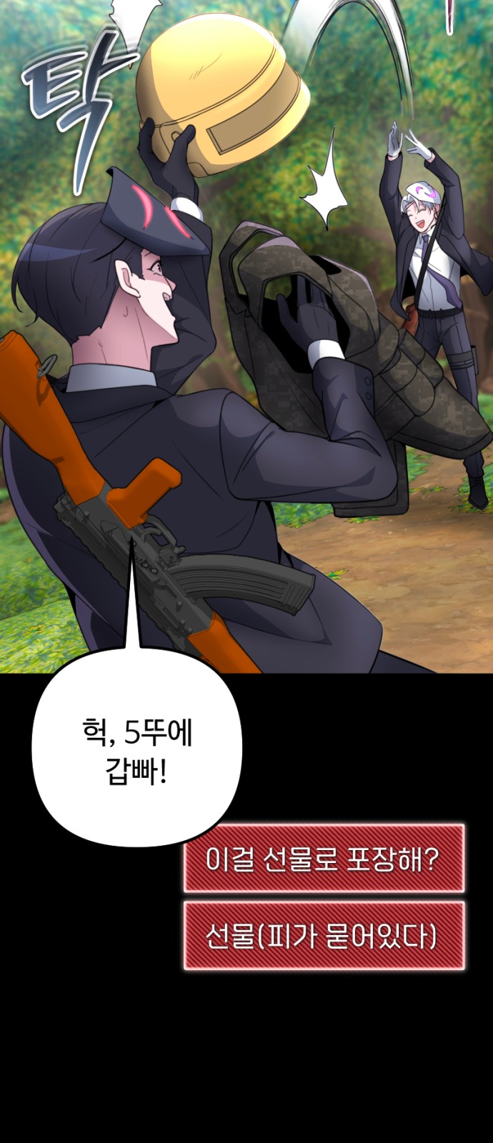 25 페이지
