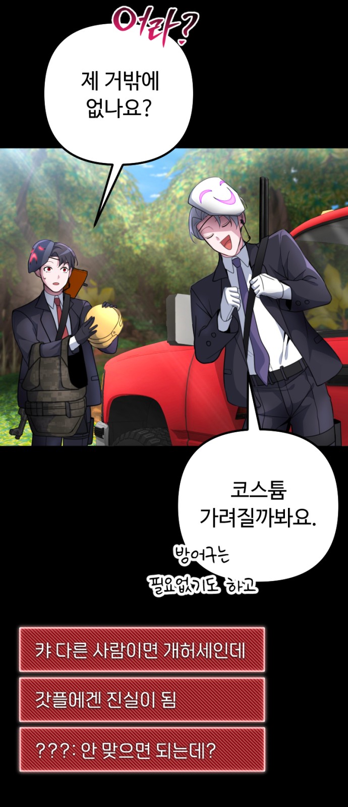 26 페이지