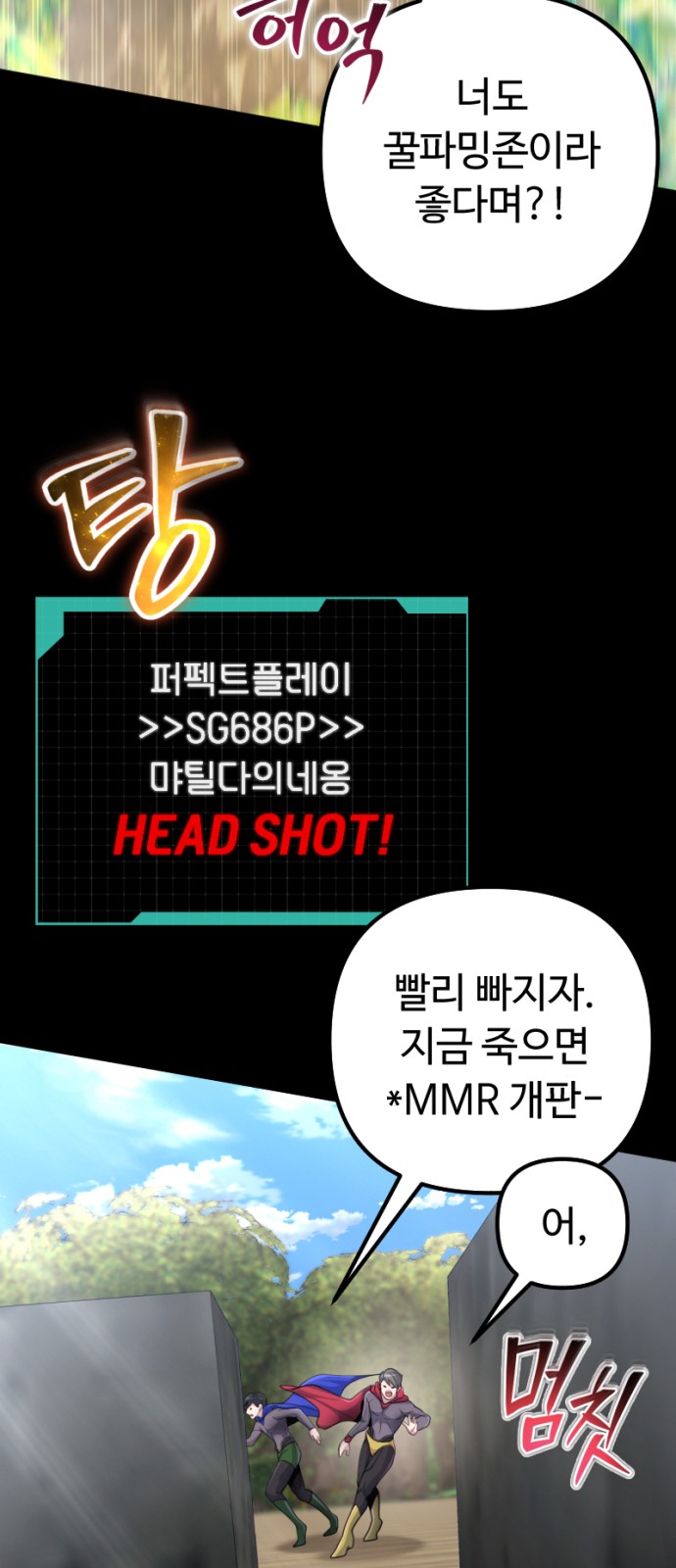 3 페이지