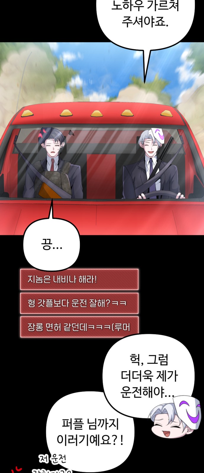 33 페이지