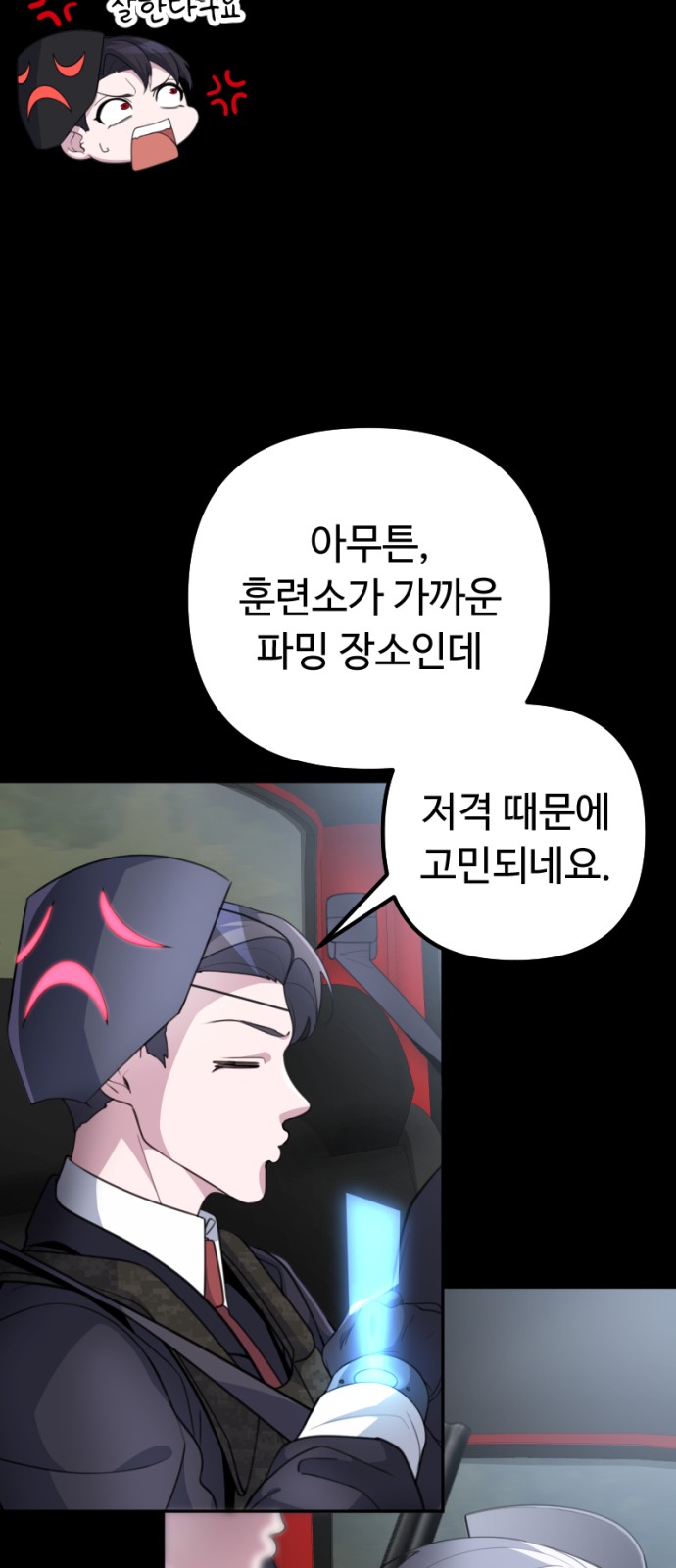 34 페이지