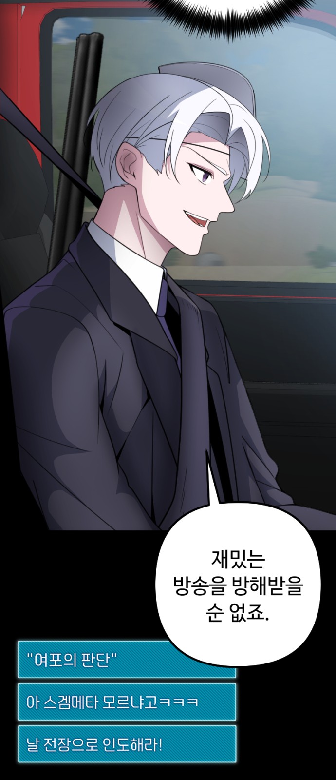 38 페이지