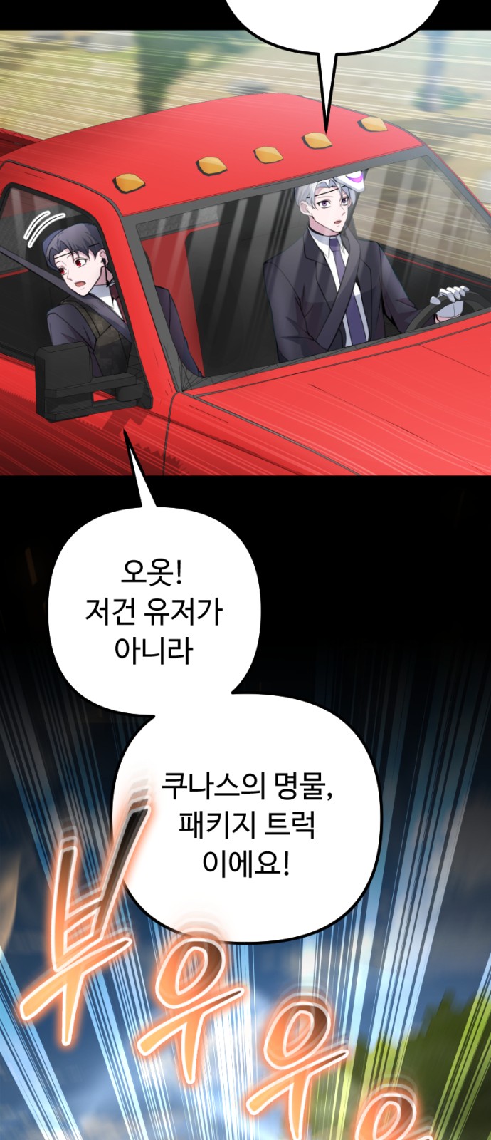 41 페이지