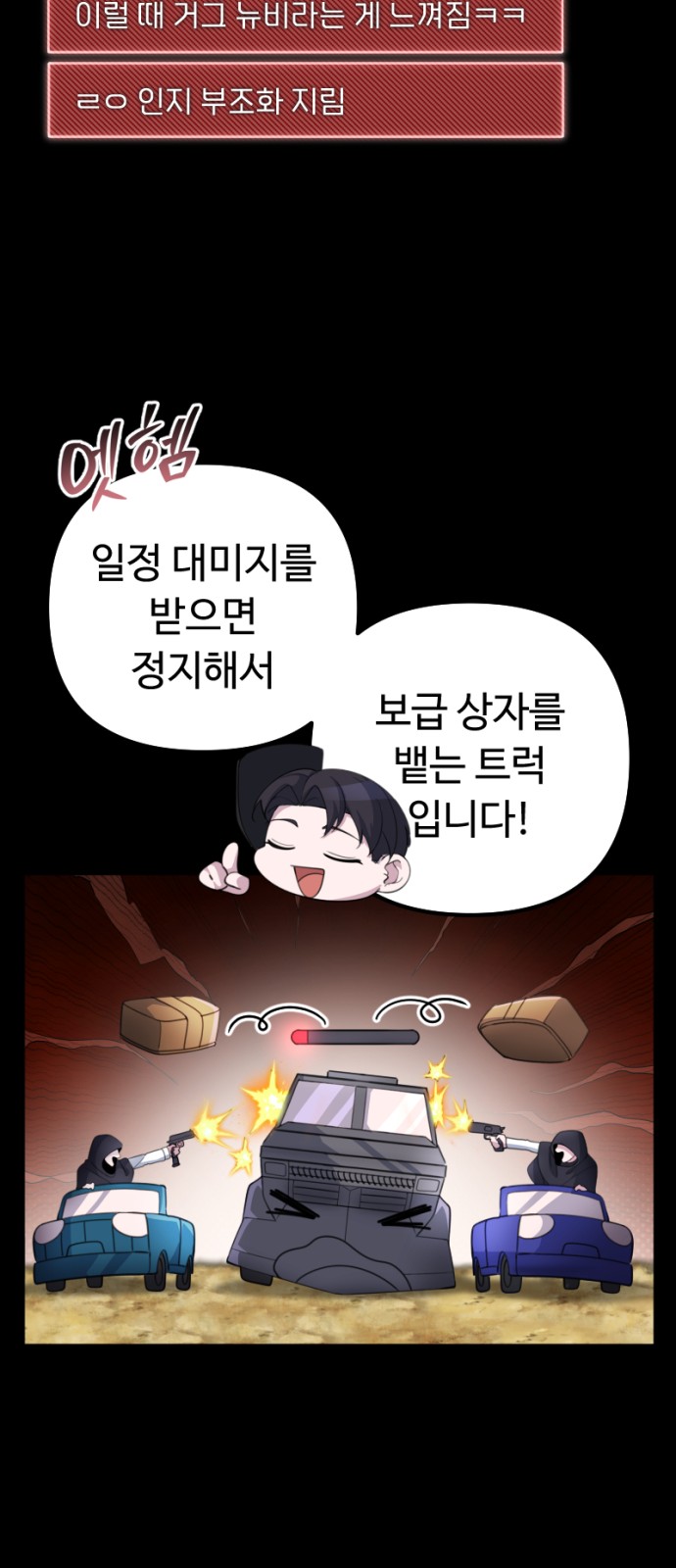43 페이지