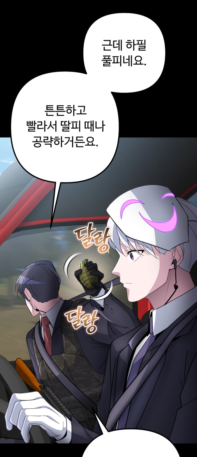 44 페이지