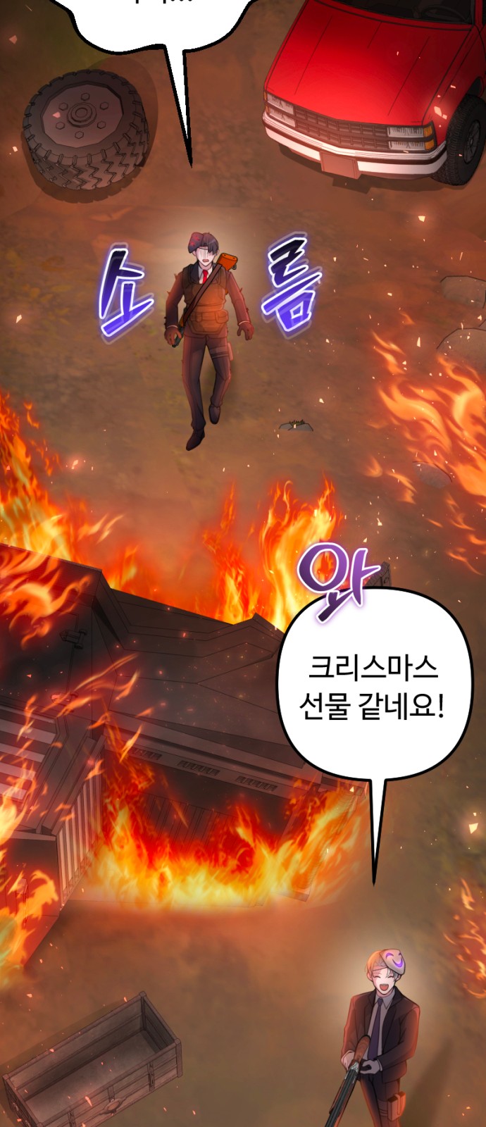 55 페이지