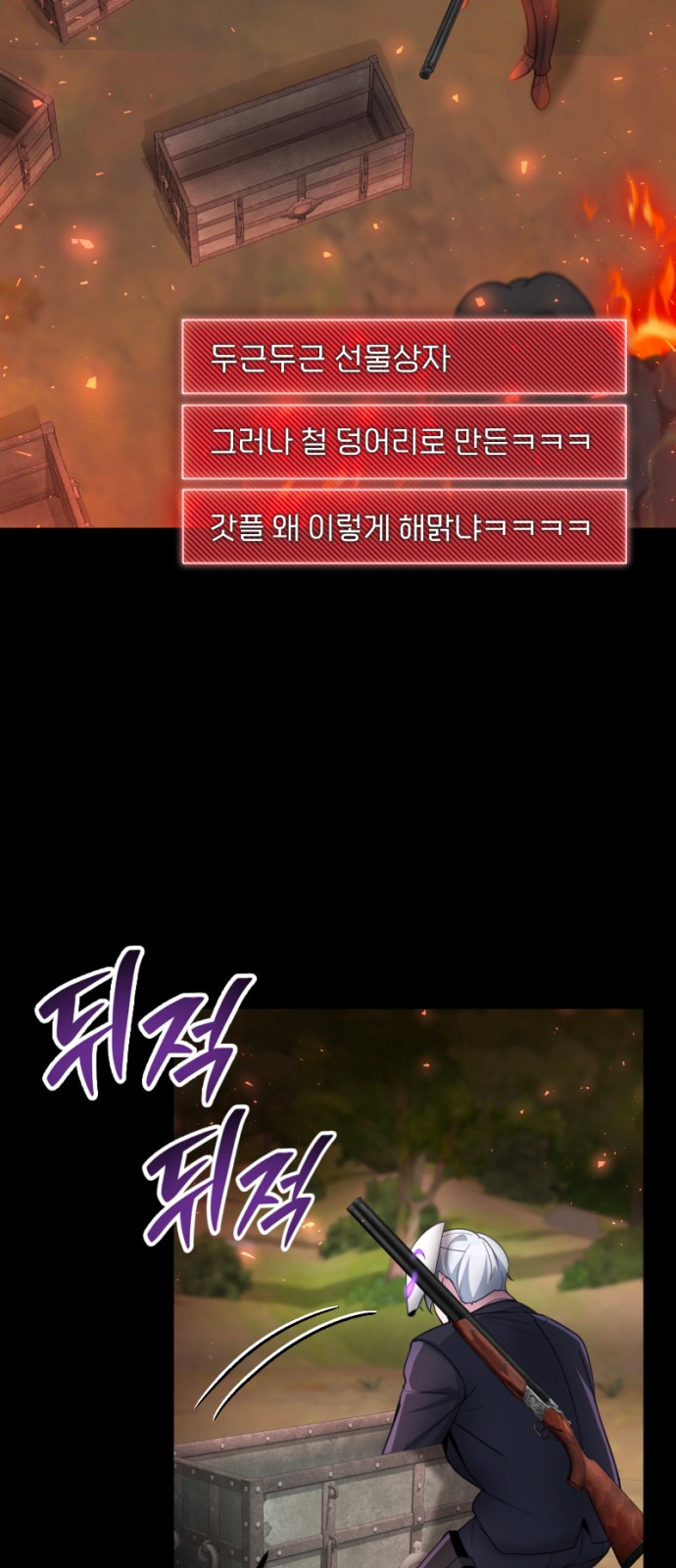 56 페이지