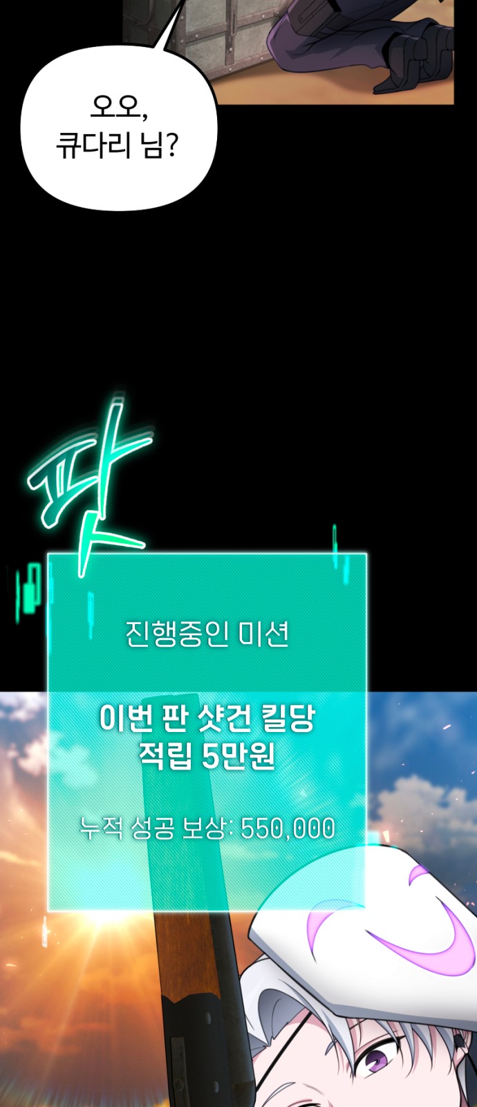 57 페이지