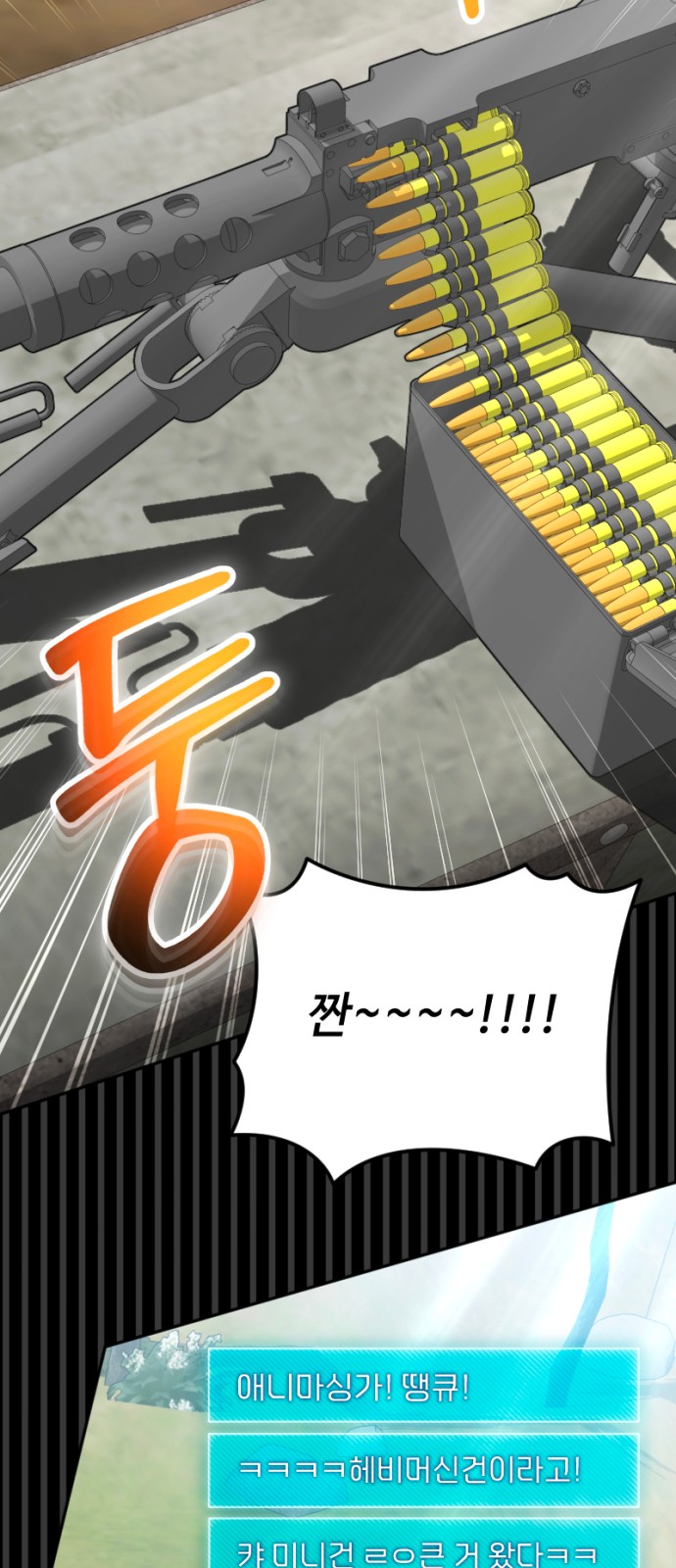 61 페이지