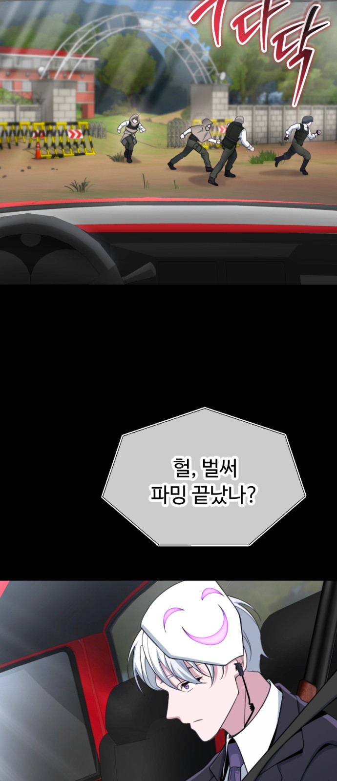 64 페이지
