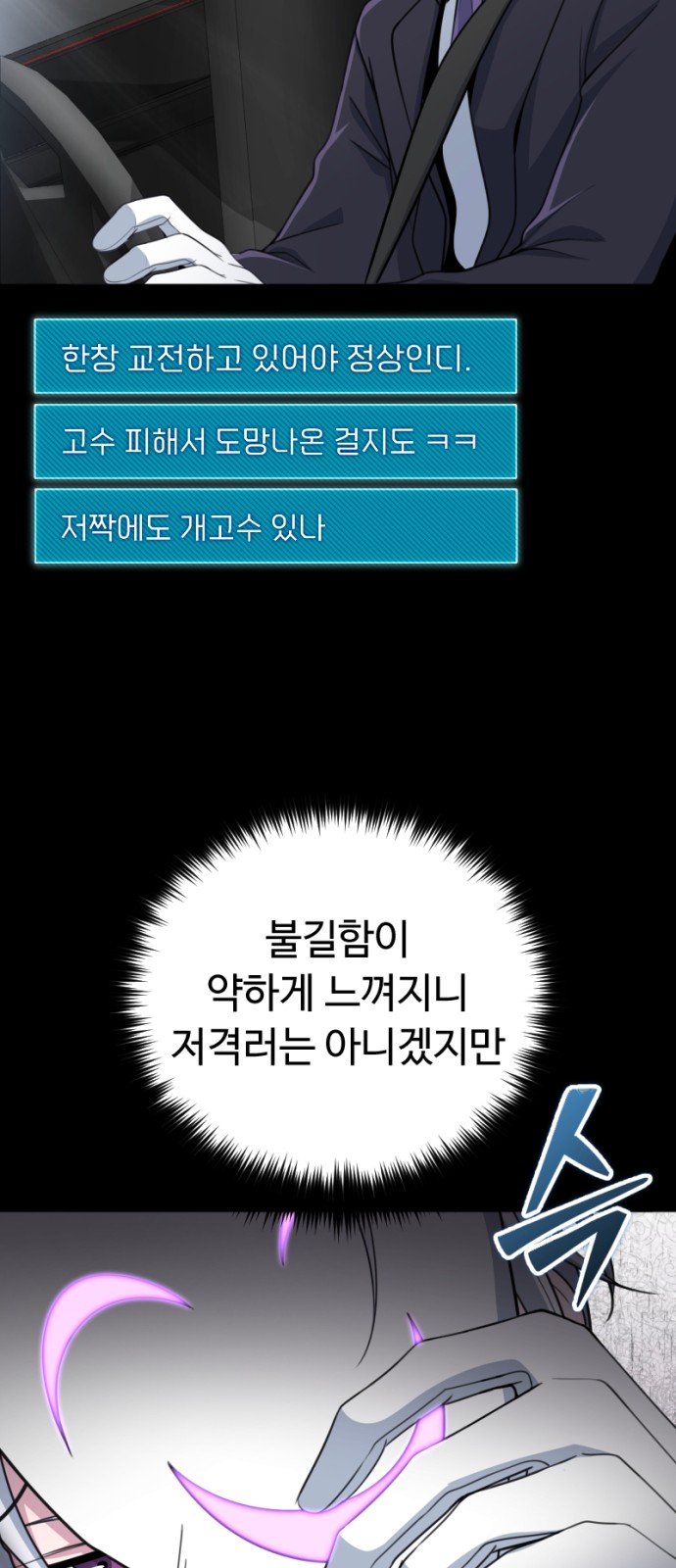 65 페이지