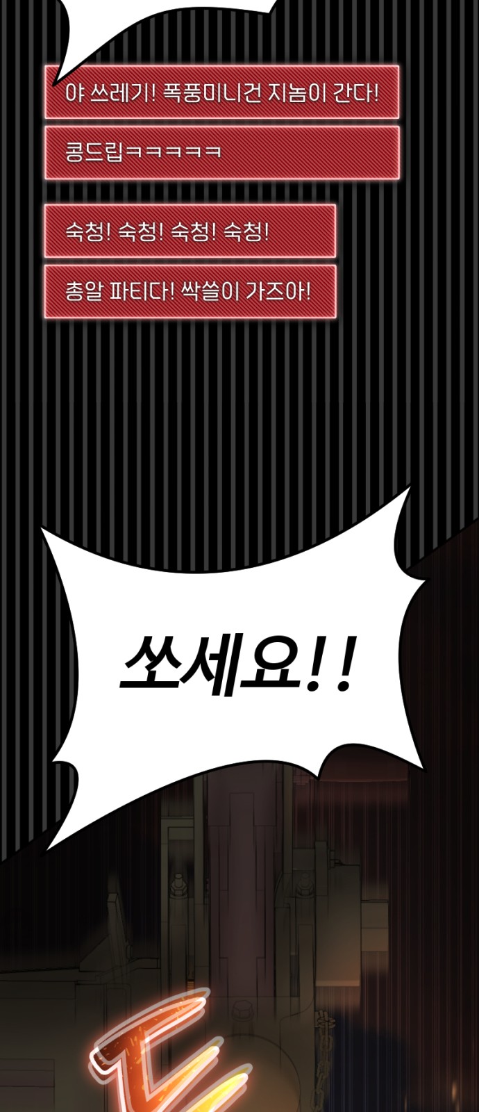 68 페이지