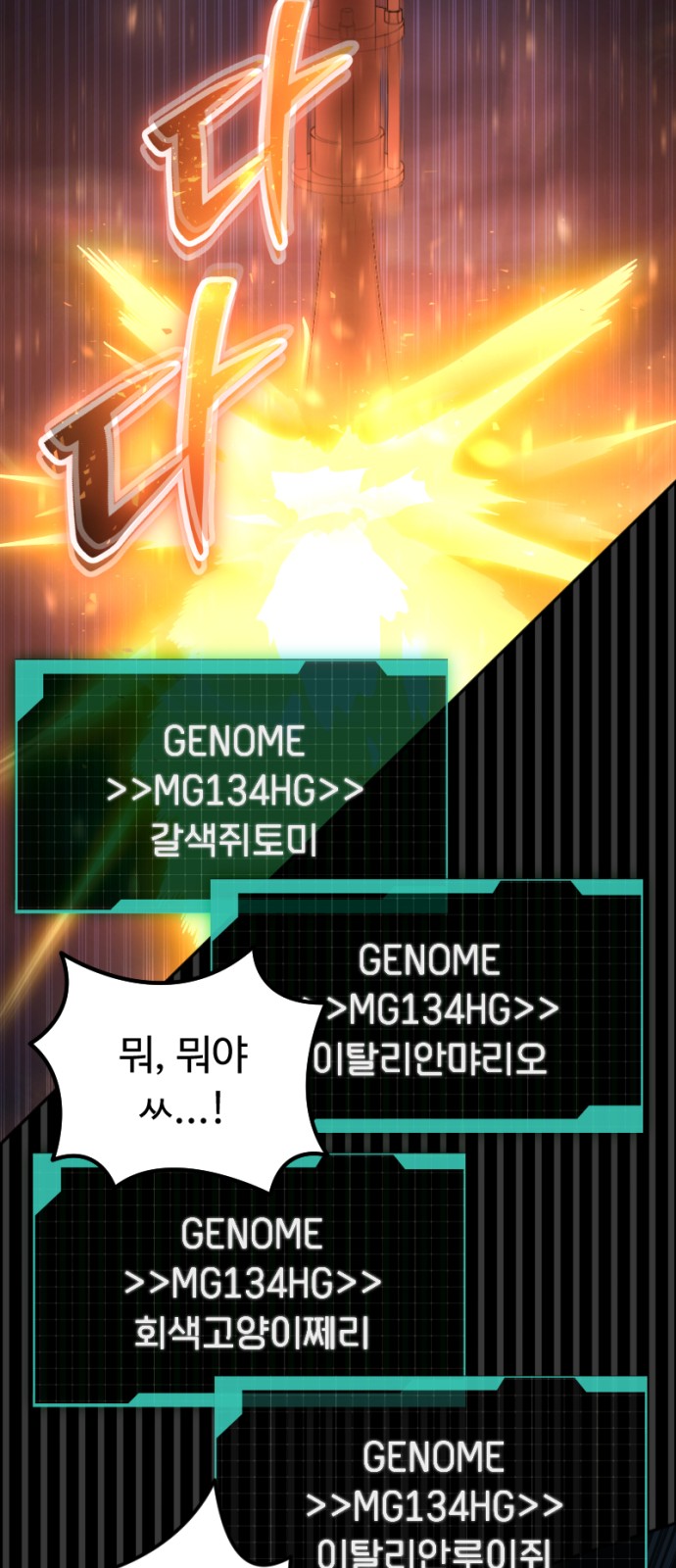 70 페이지