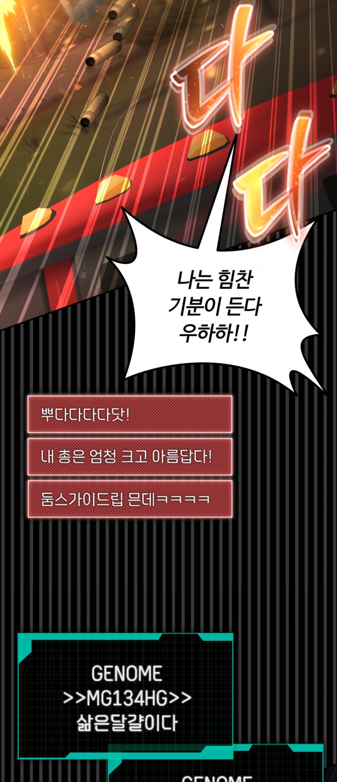 73 페이지