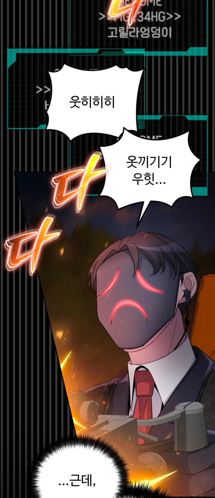 75 페이지