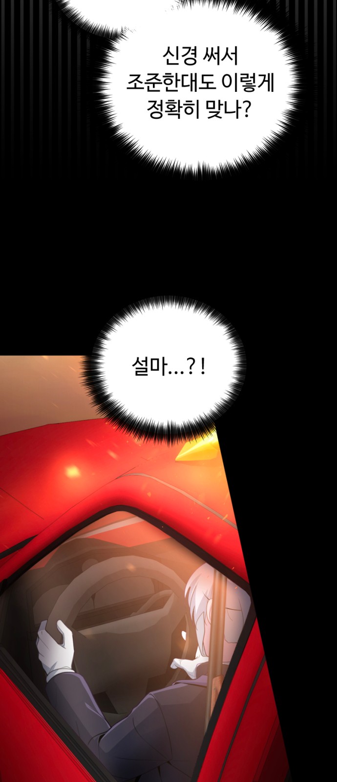 76 페이지