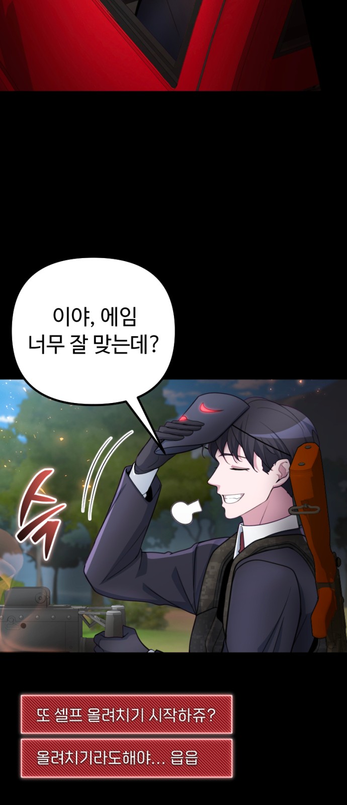 77 페이지