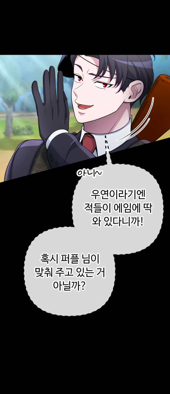 78 페이지