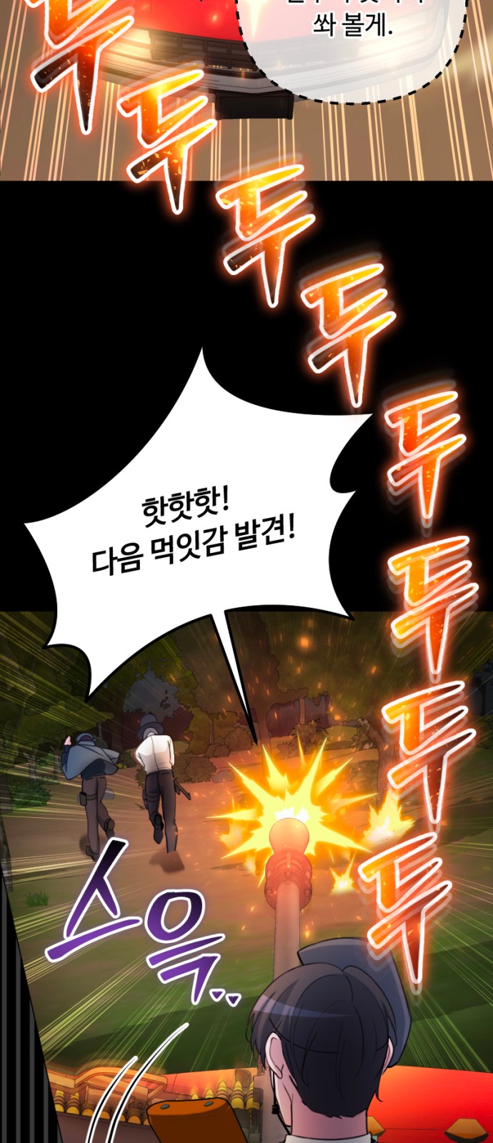 80 페이지