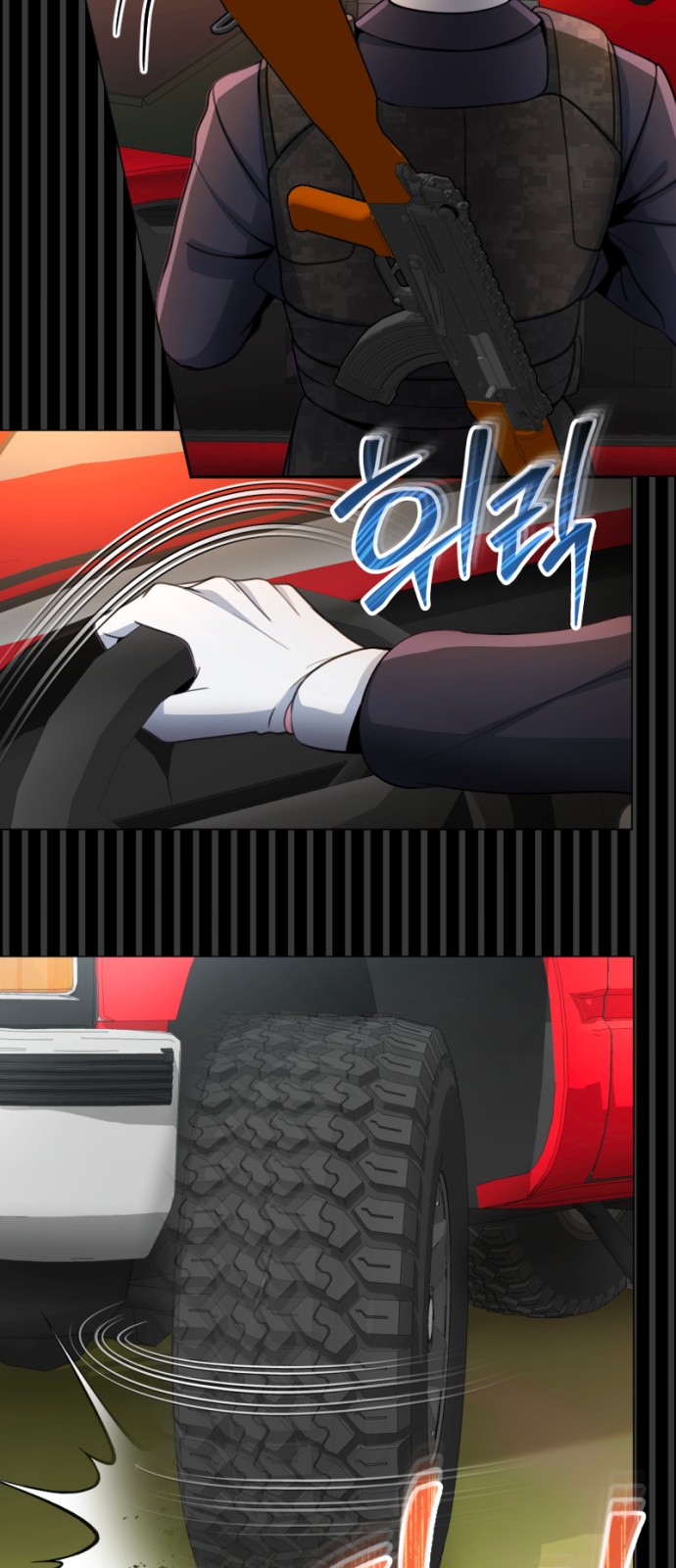 81 페이지