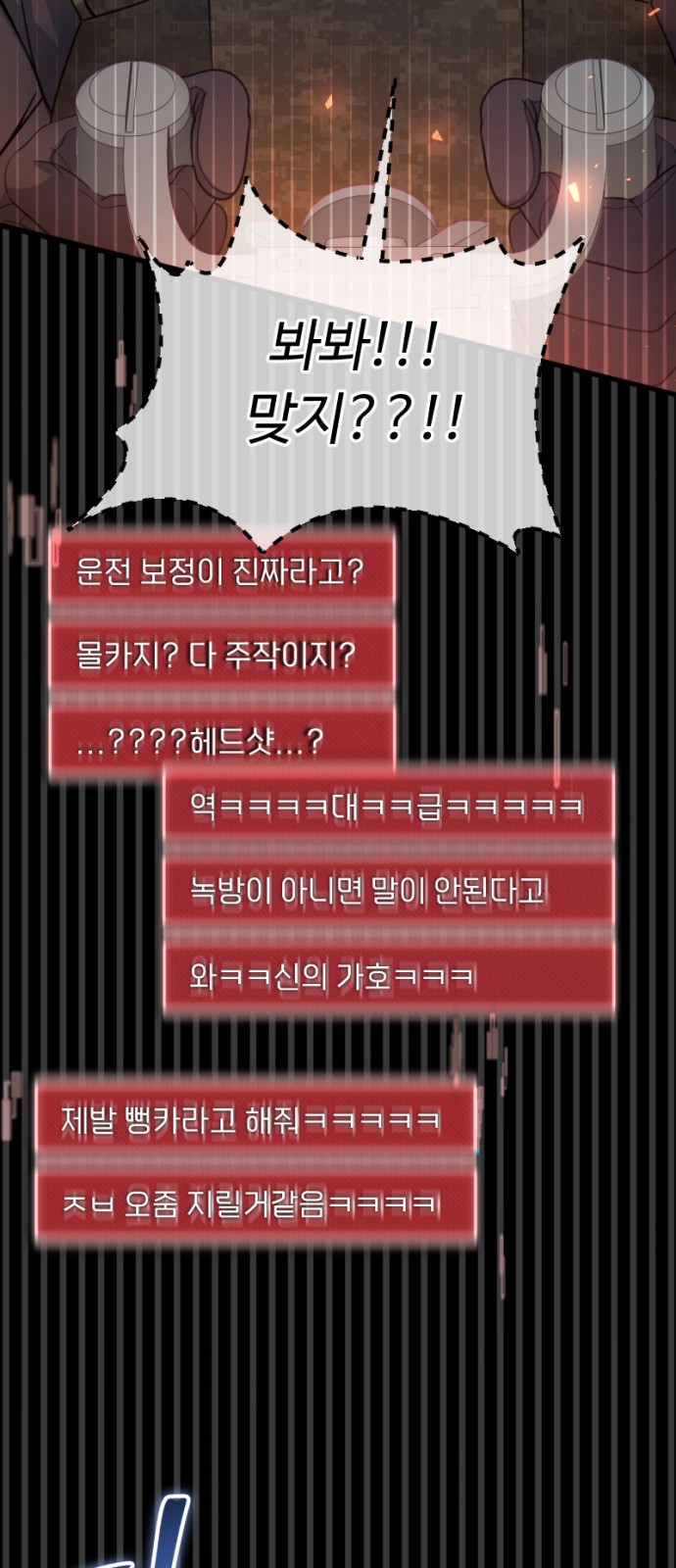 84 페이지