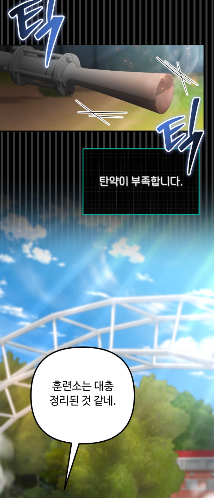 85 페이지