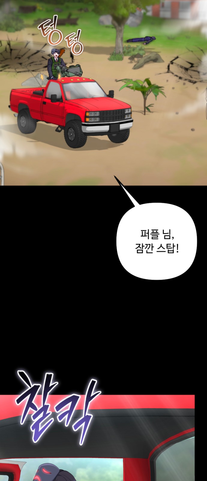 86 페이지