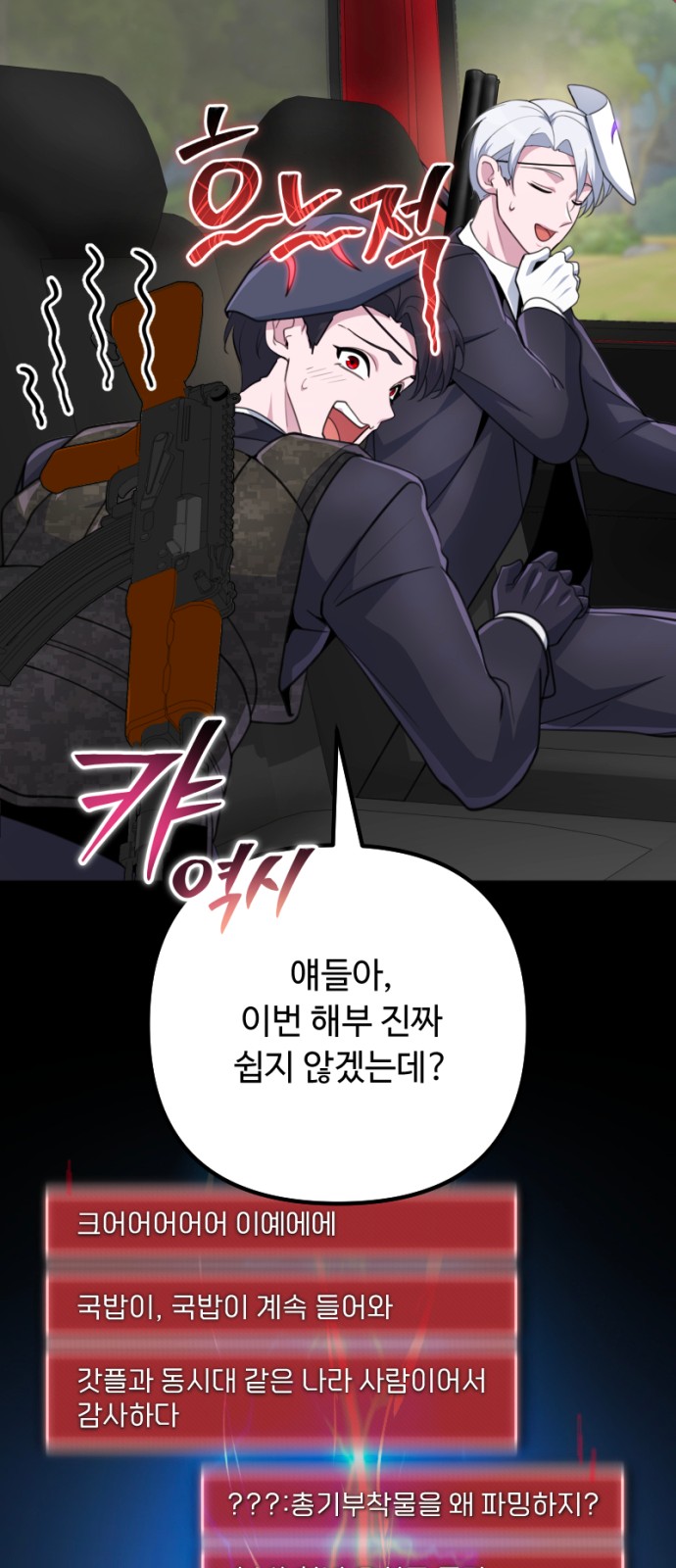 89 페이지