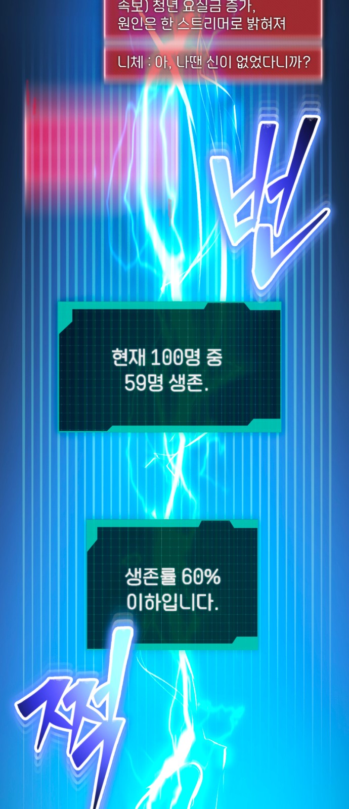 90 페이지