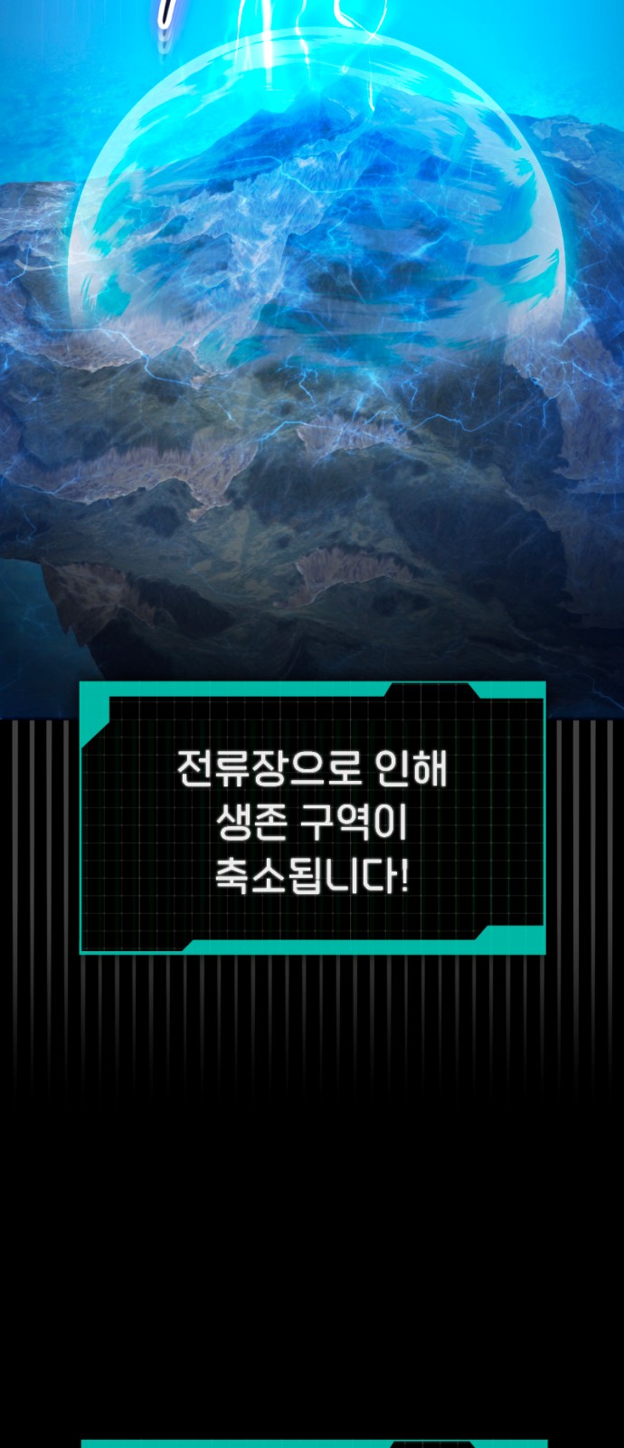 91 페이지